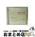 【中古】 Songs of Life〜Best of Yuji Toriyama〜/CD/SRCL-5308 / 鳥山雄司 / ソニー・ミュージックレコーズ [...