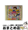 【中古】 きんぎょ注意報!ヒット曲集/CD/COCC-7463 / 内田順子, TVサントラ, かないみか, 斉藤小百合, 松島みのり, SHINE’S, 高田...