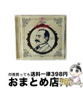 【中古】 ディア・エルガー〜ザ・ベスト・オブ・エルガー〜/CD/TOCE-55951 / オムニバス(クラシック), ロイヤル・コーラル・ソサエティ / EMI...