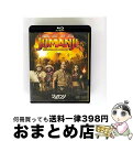 【中古】 ジュマンジ/ウェルカム・トゥ・ジャングル ブルーレイ & DVDセット/Blu-ray Disc/BRBO-81309 / Happinet [Blu...