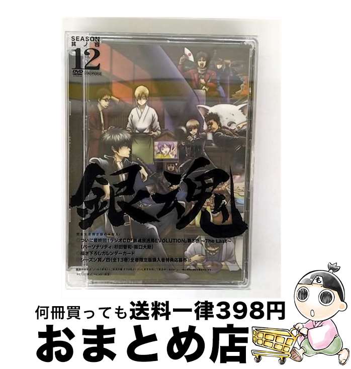 š 亲¶λ͡12ʴǡ/DVD/ANZB6216 / ˥ץå [CD]ؽв١
