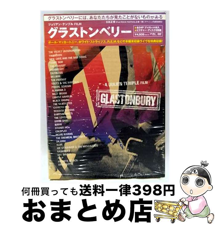EANコード：4988013395046■通常24時間以内に出荷可能です。※繁忙期やセール等、ご注文数が多い日につきましては　発送まで72時間かかる場合があります。あらかじめご了承ください。■宅配便(送料398円)にて出荷致します。合計3980円以上は送料無料。■ただいま、オリジナルカレンダーをプレゼントしております。■送料無料の「もったいない本舗本店」もご利用ください。メール便送料無料です。■お急ぎの方は「もったいない本舗　お急ぎ便店」をご利用ください。最短翌日配送、手数料298円から■「非常に良い」コンディションの商品につきましては、新品ケースに交換済みです。■中古品ではございますが、良好なコンディションです。決済はクレジットカード等、各種決済方法がご利用可能です。■万が一品質に不備が有った場合は、返金対応。■クリーニング済み。■商品状態の表記につきまして・非常に良い：　　非常に良い状態です。再生には問題がありません。・良い：　　使用されてはいますが、再生に問題はありません。・可：　　再生には問題ありませんが、ケース、ジャケット、　　歌詞カードなどに痛みがあります。出演：ヴェルヴェット・アンダーグラウンド、テリー・リード、ドキュメンタリー映画、ニック・ケイヴ＆ザ・バッド・シーズ、フェイスレス、メラニー、モリッシー、ザ・ブレイヴリー、ティナリウェン監督：ジュリアン・テンプル製作年：2006年製作国名：イギリス画面サイズ：ビスタカラー：カラー枚数：2枚組み限定盤：通常映像特典：DELETED　SEQUENCES～未公開シーン集／UNCUT　TRACKS～本編未収録アンカット・ライブ／INTERVIEWS～インタビュー集／FREEING　THE　SPIRIT～魂の解放／日本版劇場予告その他特典：ブックレット／ピクチャー・ディスク／アウターケース（初回のみ）型番：PCBP-51598発売年月日：2007年11月21日