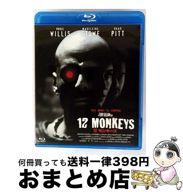【中古】 12モンキーズ/Blu-ray　Disc/SHBR-20 / 松竹 [Blu-ray]【宅配便出荷】