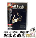 【中古】 ジェフ・ベック〜ライヴ・アット・ロニー・スコッツ・クラブ【2014年版DVD&CD追加仕様/2DVD】/DVD/VQBD-10219 / ワードレコー...
