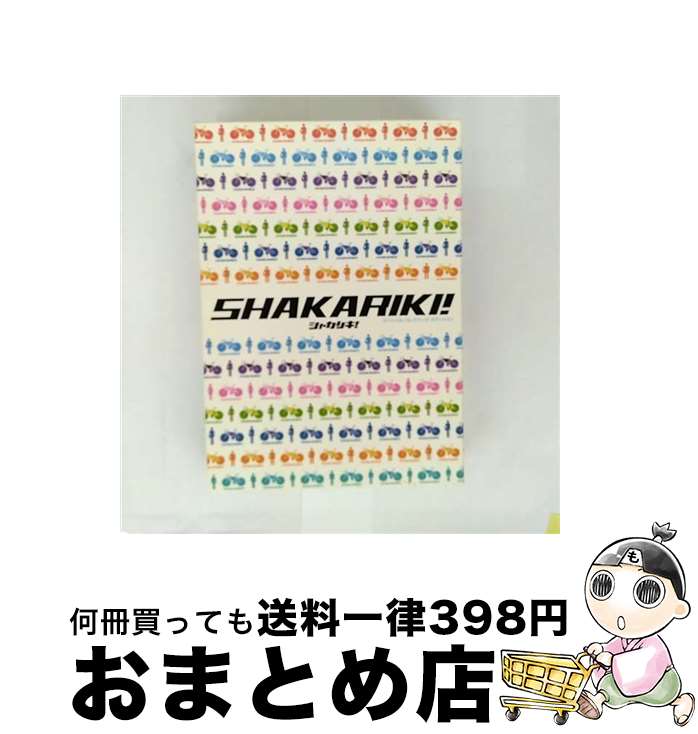 【中古】 シャカリキ！ スペシャル・コレクターズ・エディション/DVD/GNBD-1519 / Happinet [DVD]【宅配便出荷】