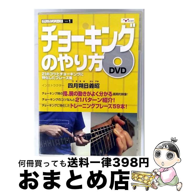 EANコード：4571320520012■通常24時間以内に出荷可能です。※繁忙期やセール等、ご注文数が多い日につきましては　発送まで72時間かかる場合があります。あらかじめご了承ください。■宅配便(送料398円)にて出荷致します。合計3980円以上は送料無料。■ただいま、オリジナルカレンダーをプレゼントしております。■送料無料の「もったいない本舗本店」もご利用ください。メール便送料無料です。■お急ぎの方は「もったいない本舗　お急ぎ便店」をご利用ください。最短翌日配送、手数料298円から■「非常に良い」コンディションの商品につきましては、新品ケースに交換済みです。■中古品ではございますが、良好なコンディションです。決済はクレジットカード等、各種決済方法がご利用可能です。■万が一品質に不備が有った場合は、返金対応。■クリーニング済み。■商品状態の表記につきまして・非常に良い：　　非常に良い状態です。再生には問題がありません。・良い：　　使用されてはいますが、再生に問題はありません。・可：　　再生には問題ありませんが、ケース、ジャケット、　　歌詞カードなどに痛みがあります。発売日：2010年05月08日アーティスト：四月朔日義昭発売元：(株)アルファノート販売元：ラッツパック・レコード(株)限定版：通常盤枚数：1曲数：-収録時間：-型番：AND-1発売年月日：2010年05月08日