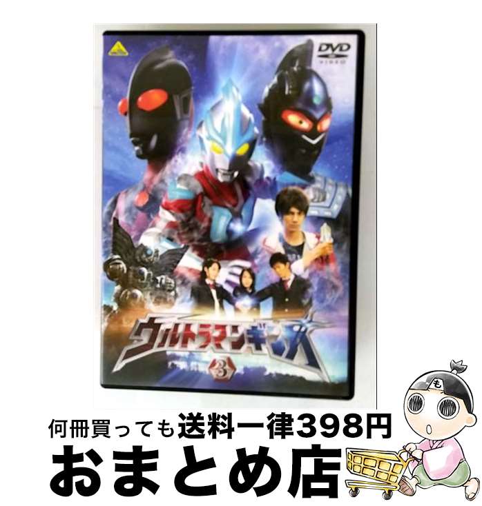 【中古】 ウルトラマンギンガ　3/DVD/BCBSー4561 / バンダイビジュアル [DVD]【宅配便出荷】