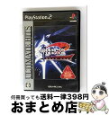 【中古】 ドラッグ オン ドラグーン2 -封印の紅、背徳の黒-(アルティメット ヒッツ)/PS2/SLPM55081/C 15才以上対象 / スクウェア・エニックス【宅配便出荷】