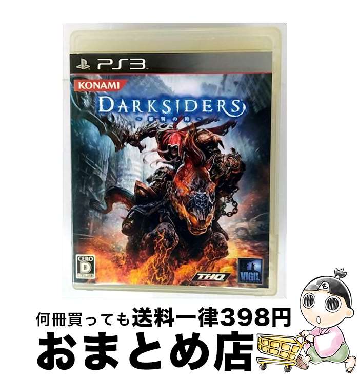 【中古】 DARKSIDERS(ダークサイダーズ)~審判の時~/PS3/VT026-J1/D 17才以上対象 / コナミデジタルエンタテインメント【宅配便出荷】
