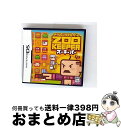 【中古】 ZOO KEEPER/DS/NTRーPーAZKJ/A 全年齢対象 / サクセス【宅配便出荷】