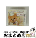 【中古】 クマ・トモ/3DS/CTRPAKMJ/A 全年齢対象 / バンダイナムコゲームス【宅配便出荷】