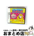 【中古】 どこでもラクラク! DS家計簿(スペシャルプライス版)/DS/NTRPARLJB/A 全年齢対象 / ナムコ【宅配便出荷】