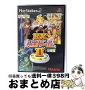 【中古】 PS2 EX人生ゲームII / タカラ【宅配便出荷】