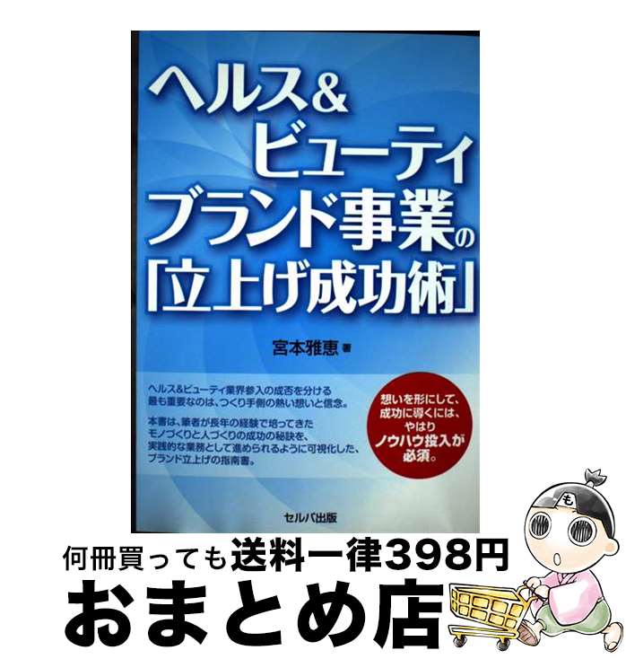 š إ륹ӥ塼ƥ֥ɻȤΡΩ夲ѡ /   / н [ñ]ؽв١