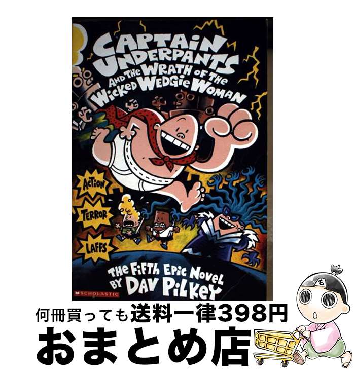 【中古】 WRATH OF THE WICKED WEDGIE WOMAN,THE(B) / Dav Pilkey / Scholastic Paperback...