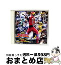 【中古】 炎神戦隊ゴーオンジャー サウンドグランプリ 4th&5th ゴーオンジャー チェッカーフラッグ/CD/COCX-35245 / TVサントラ, 徳山秀...