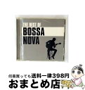 【中古】 ベスト・オブ・ボサ・ノヴァ/CD/BVCM-37361 / ポール・デスモンド, オムニバス, タンバ・トリオ, ジョニー・アルフ, 小野リサ, 渡辺...