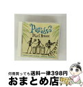 【中古】 パライーソ ブラジル×ジャズ×クラシック/CD/OVLC-19 / 大高清美/宮本勧嗣/松本正士/ンジャセ・ニャン/ノリコ・ルイス/矢部利彦 / OV...