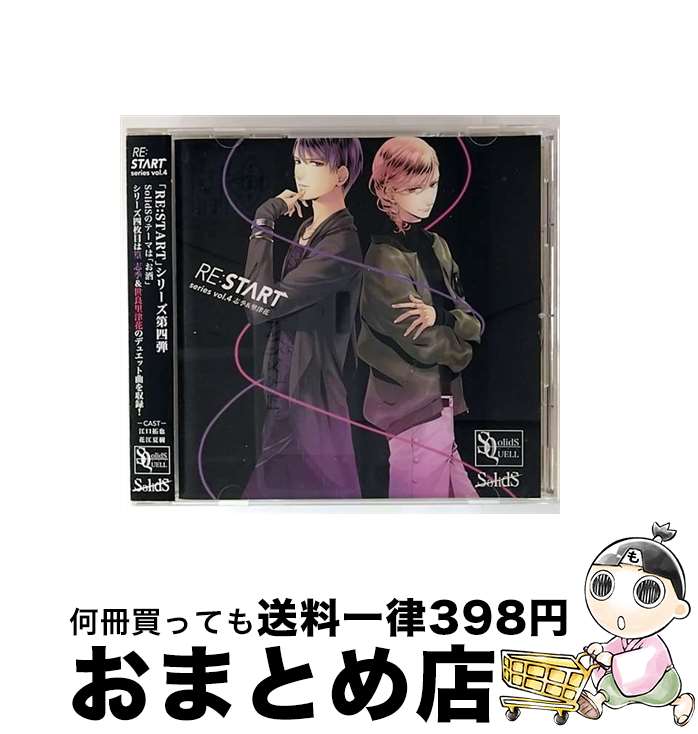 äʤޡޤȤŹ㤨֡š SQSolidSRESTARTץ꡼4/CD󥰥12cm/TKPR-131 / , ֹƼ / movic [CD]ؽв١ۡפβǤʤ245ߤˤʤޤ