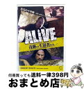 【中古】 ALIVE<奇跡の生還者達>エピソード(1) 巨石の十字架〜死へのカウントダウン〜/DVD/ESDV-0101 / (株)イーネット・フロンティア [...