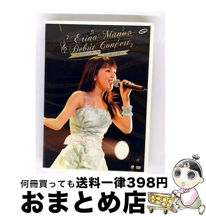 š ǥӥ塼󥵡ȡץε/DVD/HKBN-50116 / hachama [DVD]ؽв١