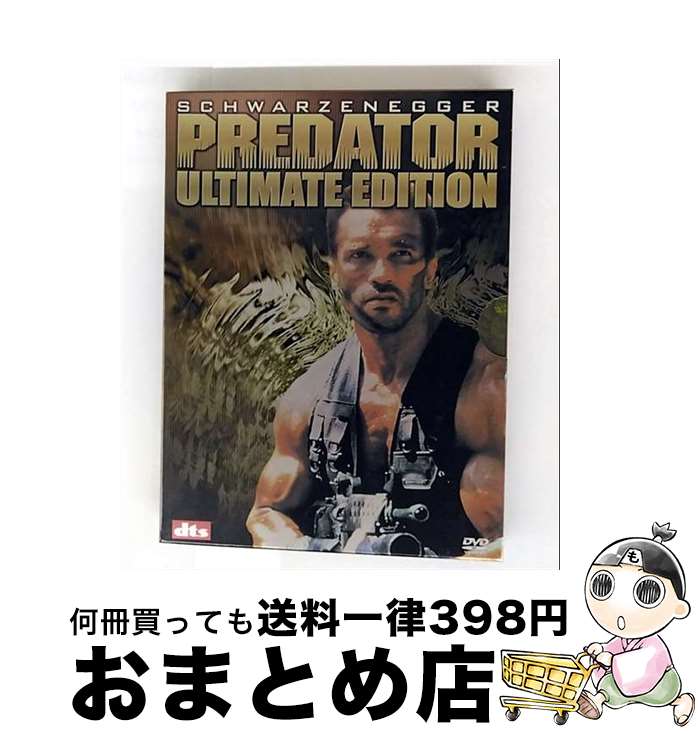 【中古】 プレデター アルティメット・エディション/DVD/FXBE-1515 / 20世紀フォックス・ホーム・エンターテイメント・ジャパン [DVD]【宅配便出荷】