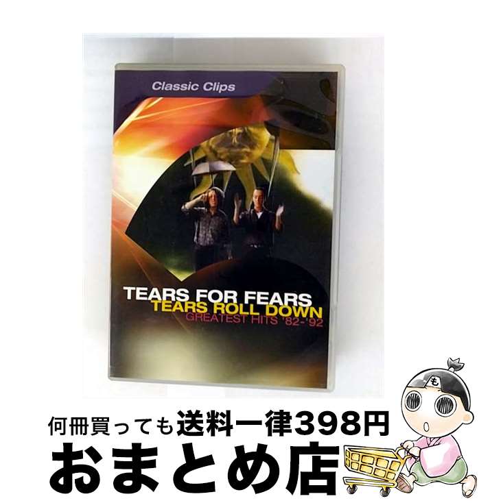 【中古】 ティアーズ・ロール・ダウン～グレイテスト・ヒッツ　’82-’92/DVD/UIBO-1019 / ユニバーサル インターナショナル [DVD]【宅配便出荷】