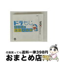 【中古】 ドラもじ のび太の漢字大作戦/3DS/CTRPBKVJ/A 全年齢対象 / 小学館【宅配便出荷】