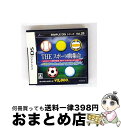 【中古】 SIMPLE DSシリーズ Vol.29 THE スポーツ大集合 ~野球・テニス・バレーボール・フットサル・ゴルフ~/DS/NTRPYZPJ/A 全年齢対象 / D3PUBLISHER【宅配便出荷】