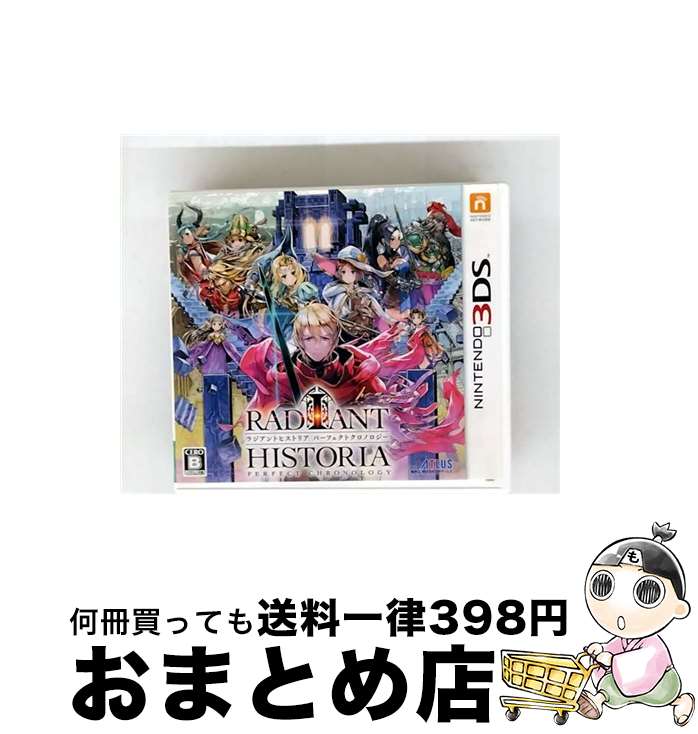 【中古】 ラジアントヒストリア パーフェクトクロノロジー/3DS/CTRPBRBJ/B 12才以上対象 / アトラス【宅配便出荷】