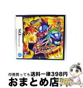 【中古】 NDS 流星のロックマン レオ / カプコン【宅配便出荷】