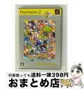 【中古】 ファントム・ブレイブ 2周目はじめました。(PlayStation 2 the Best) / 日本一ソフトウェア【宅配便出荷】