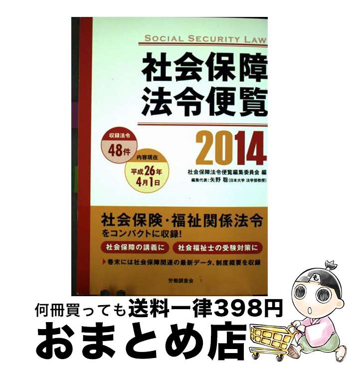 š Ҳݾˡ 2014 / ҲݾˡԽѰ / ϫƯĴ [ñ]ؽв١