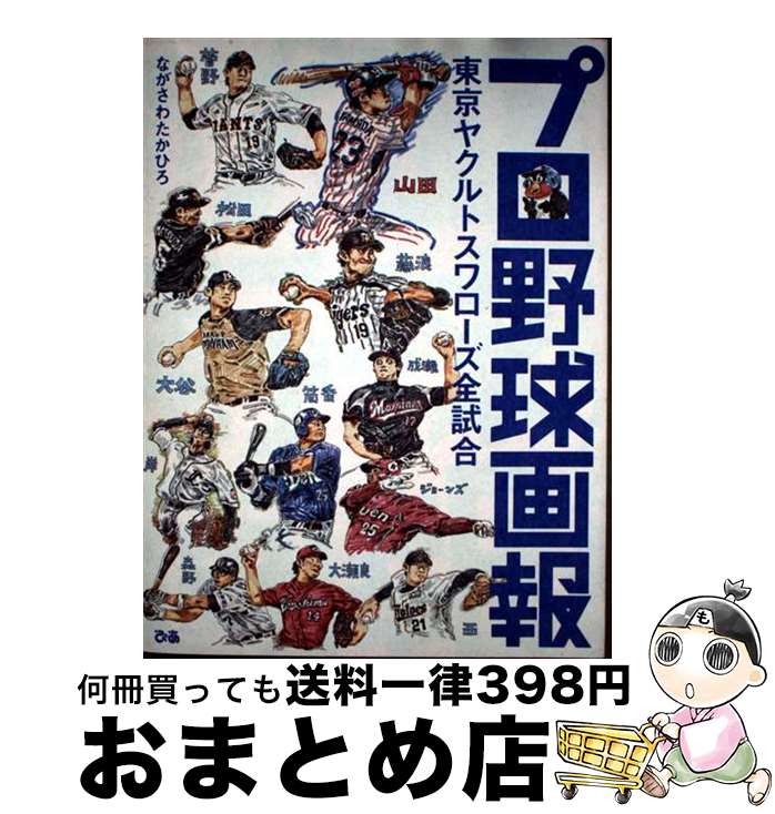 š ץ 䥯ȥ / ʤ Ҥ / Ԥ [ñ]ؽв١