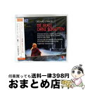 【中古】 リヒャルト・シュトラウス:歌劇≪影のない女≫全曲 アルバム C-991203 / クリスティアン・ティーレマン, ウィーン国立歌劇場管弦楽団 / Or...