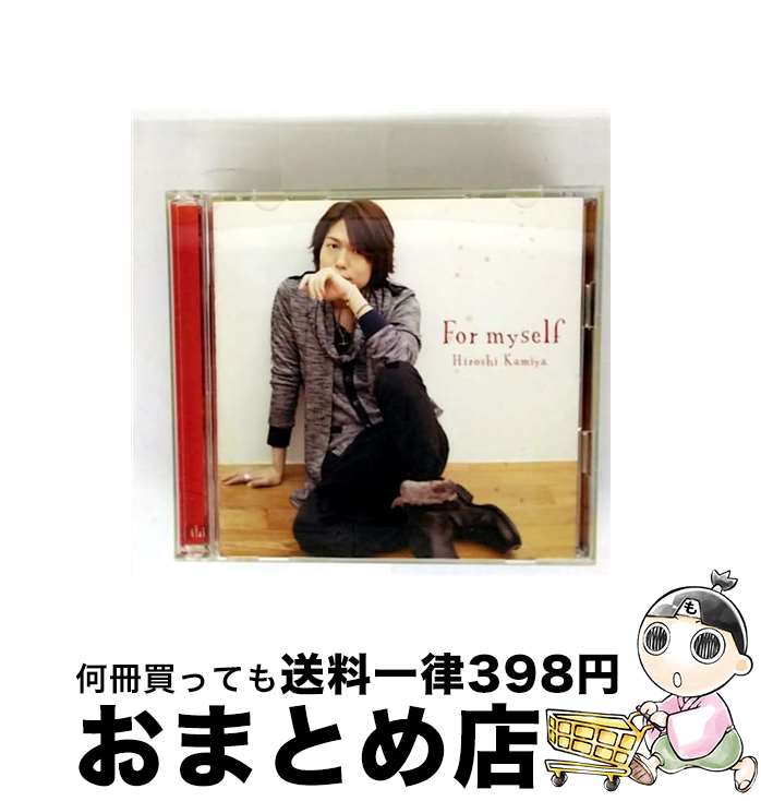 äʤޡޤȤŹ㤨֡š Formyself/CD󥰥12cm/LACM-34768 / ë / ƥ [CD]ؽв١ۡפβǤʤ110ߤˤʤޤ