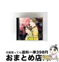 【中古】 富士見二丁目交響楽団シリーズ Anniversary/CD/SRCL-4316 / ドラマCD, 相川真美子, 桐ノ院圭, 守村悠季, 山口高校吹奏楽...