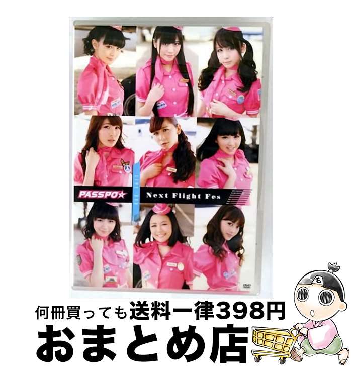 š NextFlightץեLIVEDVD/DVD/UPBH-1314 / ˥СJ [DVD]ؽв١