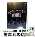 【中古】 KOBUKURO LIVE TOUR 2014“陽だまりの道”FINAL at 京セラドーム大阪/DVD/WPBL-90320 / ワーナーミュージッ...