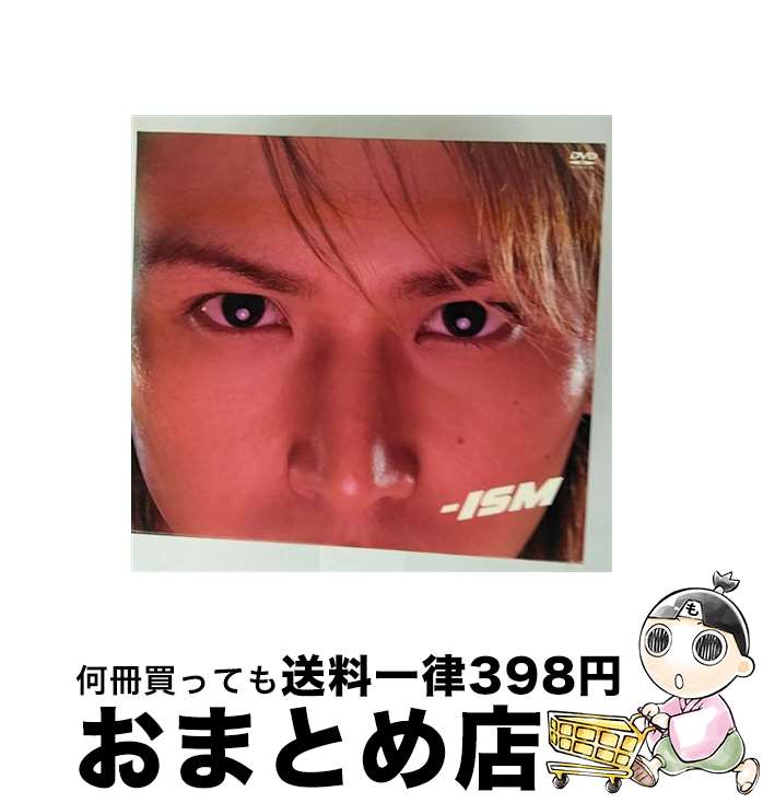 š ISM/DVD/JEBN0005 / ˡ󥿥ƥ [DVD]ؽв١