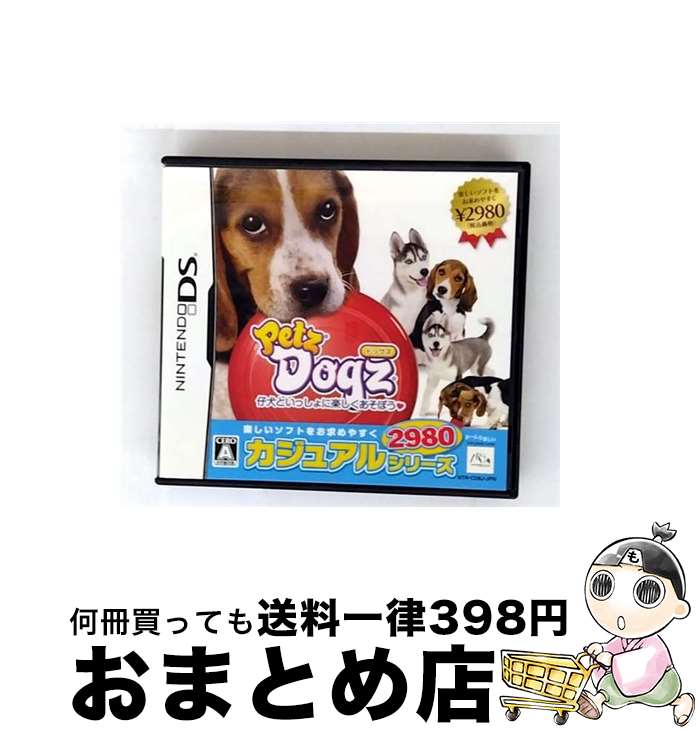 【中古】 カジュアルシリーズ2980 Petz Catz キャッツ/Petz Dogz ドッグズ/Petz Horsez ホースズ/Petz Monkeyz モンキーズ/DS/NTRPCD8J/A 全年齢対象 / エム・ティー・オー【宅配便出荷】