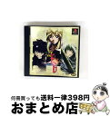 【中古】 エクソダスギルティ(限定版) / イマジニア【宅配便出荷】