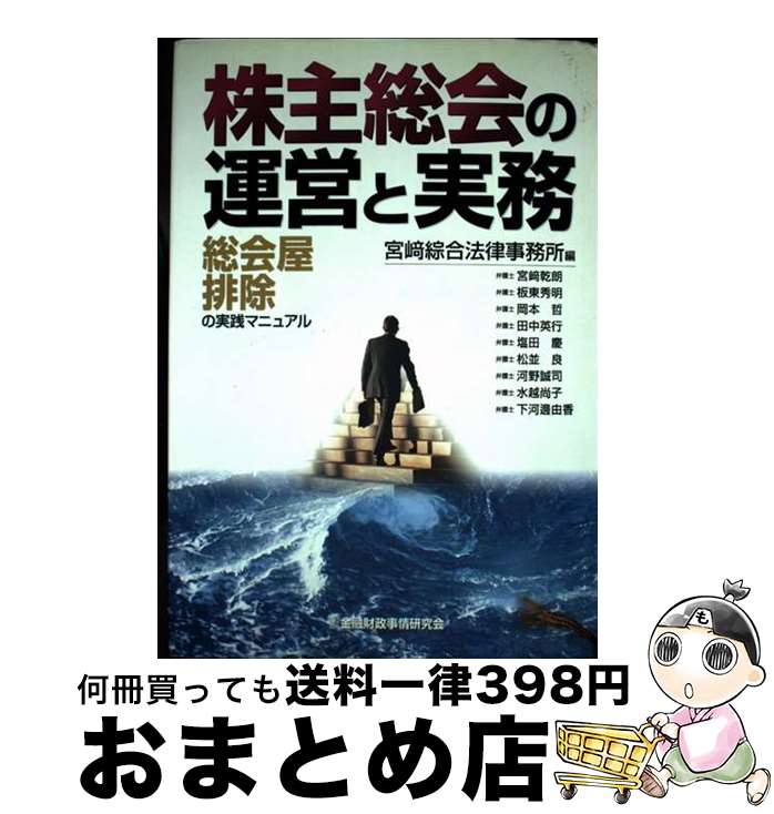 š αĤȼ̳ ӽμޥ˥奢 / ܺˡΧ̳ / ͻ𸦵 [ñ]ؽв١