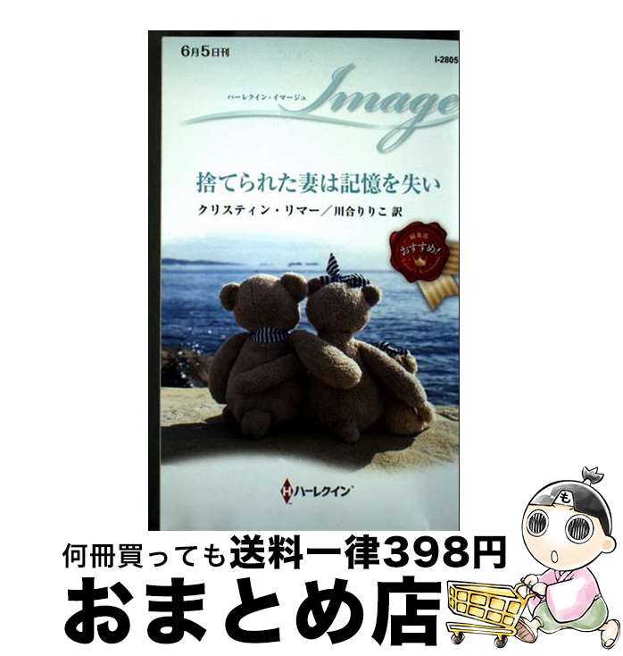 š ΤƤ줿ʤϵ򼺤 / ꥹƥ ޡ,  ꤳ / ϡѡ󥺡ѥ []ؽв١