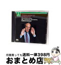 【中古】 ブーレーズ:プリ・スロン・プリ/CD/WPCS-11539 / ブーレーズ, ブリン=ジュルソン(フィリス) / ワーナーミュージック・ジャパン [C...