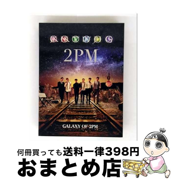 äʤޡޤȤŹ㤨֡š GALAXYOF2PMʽDJUNHOCHANSUNGס/CD/ESCL-4622 / 2PM / ERJ [CD]ؽв١ۡפβǤʤ295ߤˤʤޤ