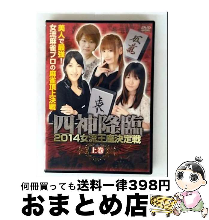 š Ϳ׳2014ή·崬/DVD/AMAD-465 / ꡼ߥ˥ [DVD]ؽв١