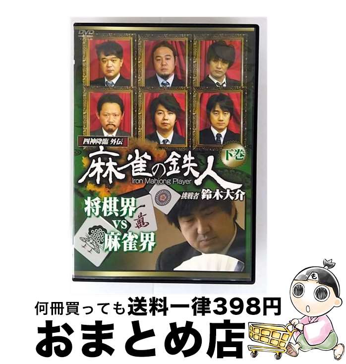 š Ϳ׳Ŵ͡ĩ𡡲/DVD/AMAD-453 / ꡼ߥ˥ [DVD]ؽв١