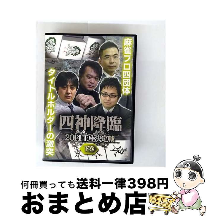 š Ϳ2014·/DVD/AMAD-475 / ꡼ߥ˥ [DVD]ؽв١