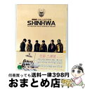 【中古】 THE GREATEST ARTIST SHINHWA IN 1998-2007/DVD/POBE-3016 / UNIVERSAL MUSIC K....